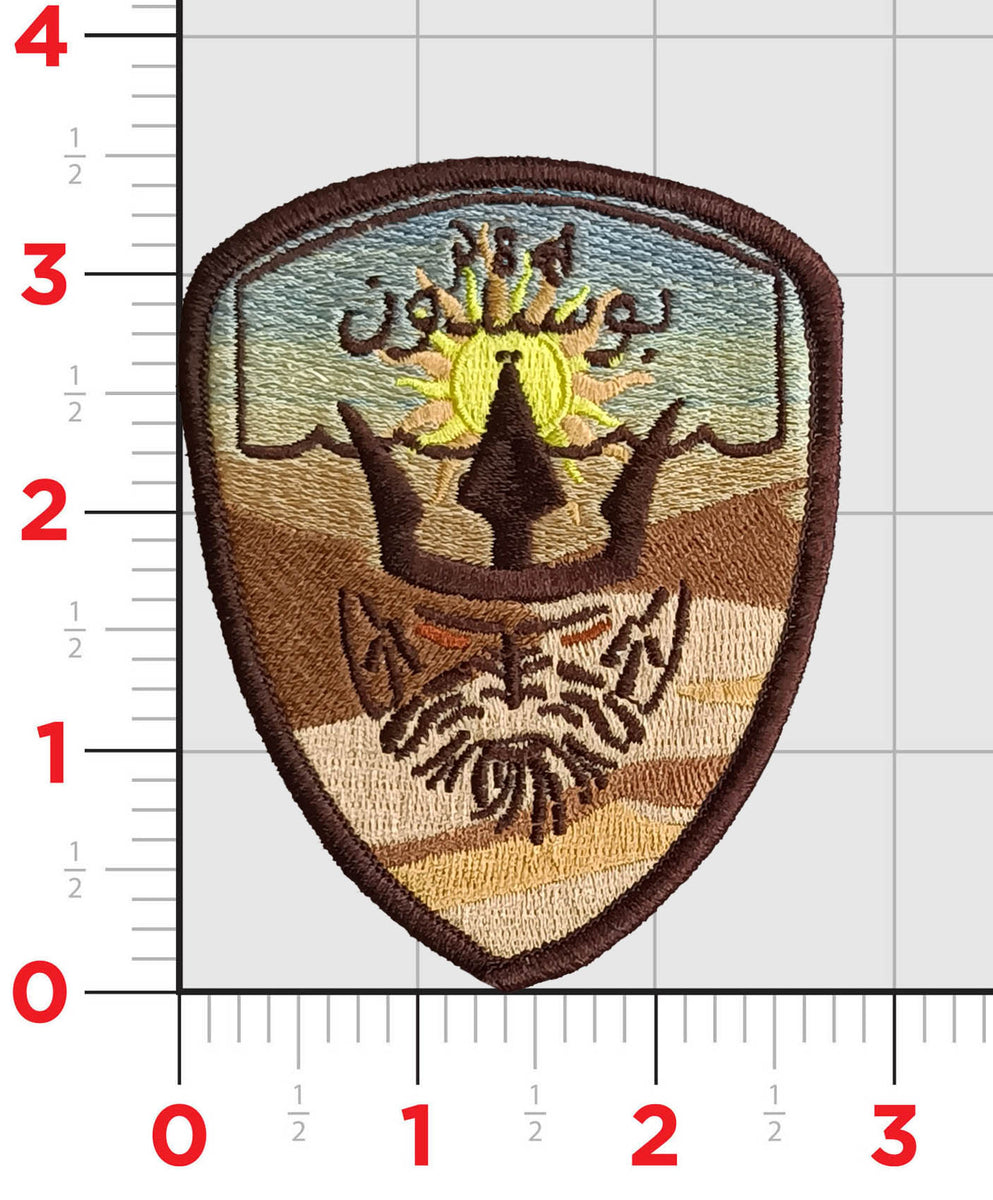 Custom Sublimated Patches ⋆ Sienna Pacific