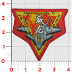 Official VMFA-214 Blacksheep Red Flag 23 Aggressor Patch