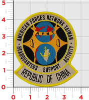 Official Armed Forces Network Taiwan Patch