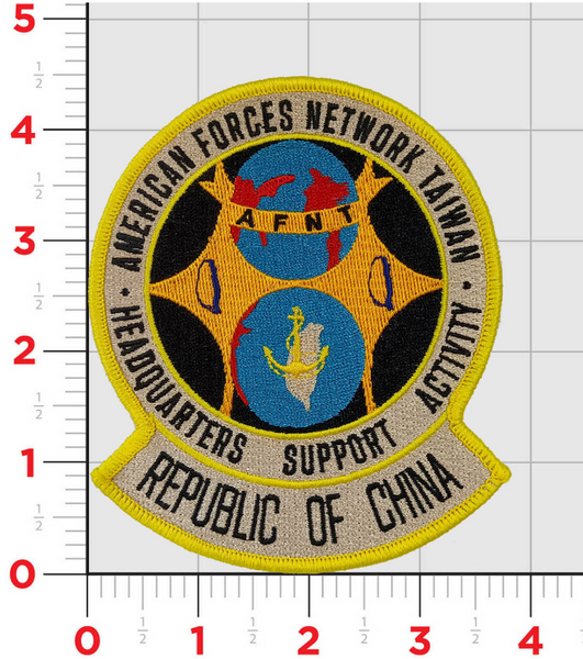 Official Armed Forces Network Taiwan Patch