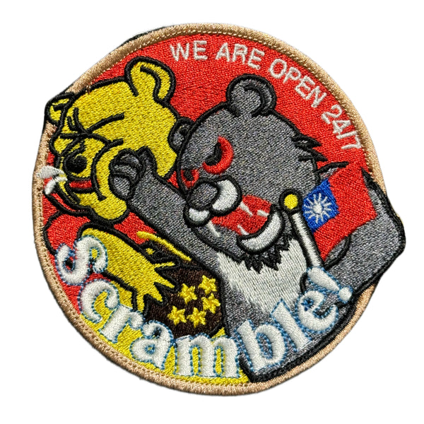 Taiwan Scramble Patches