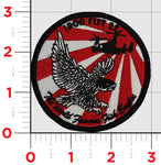 Official VMM-262 Iron Fist 2023 Patch