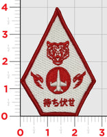 Official VMFA AW-224 Bengals Japan Det Patches