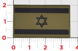 Israeli Flag Patch