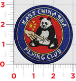 East China Sea Flying Club PVC Patch