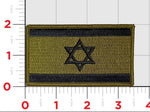 Israeli Flag Patch