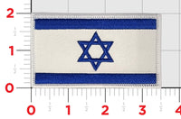 Israeli Flag Patch