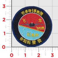 Official VMFA-314 Black Knights Aggressor Patches