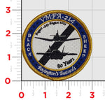 Official VMFA-214 Blacksheep Squadron 80th Anniversary Patch