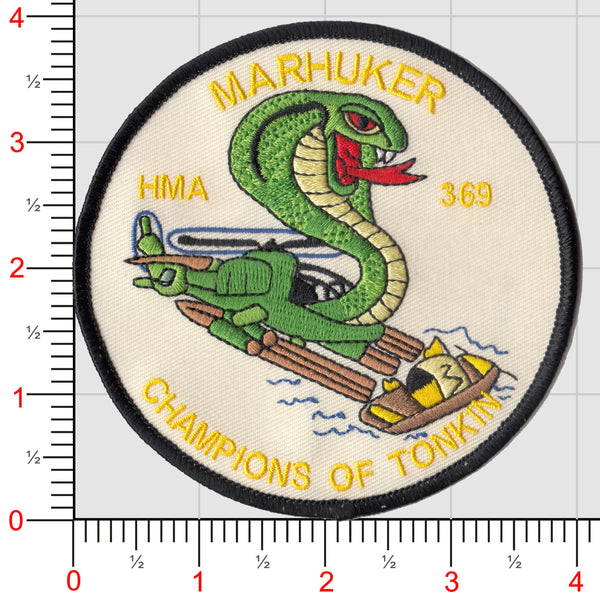 Officially Licensed HMA-369 MARHUCKER Patch
