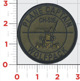 Official HMH-466 Wolfpack Flightline Qual patches