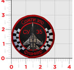 Official VMFA-312 Checkerboards Russian Aggressor Shoulder Patch