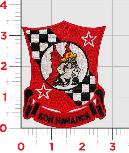 Official VMFA-312 Checkerboards Russian Aggressor Chest Patch
