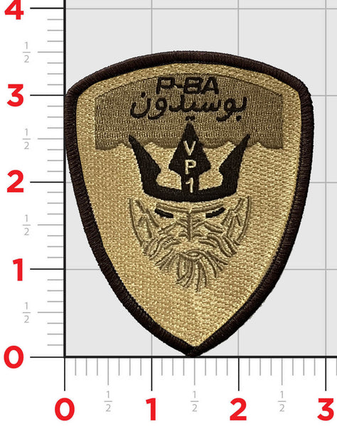 US Military Hook and Loop Patch - Special Forces - Tan