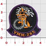 Official VMM-265 Halloween Patches