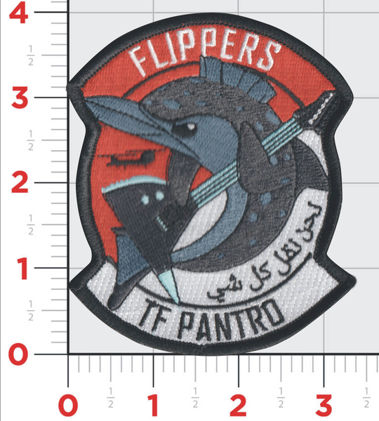 US Army B Co 3-82 GSAB Flippers TF Pantro Patch