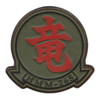 Officially Licensed HMM-265 Dragons Leather Patches
