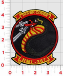 Officially Licensed HML-367 Hover Cover Patches