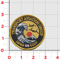Official Japanese Ground Self Defense Force Transport Aviation Group Patches
