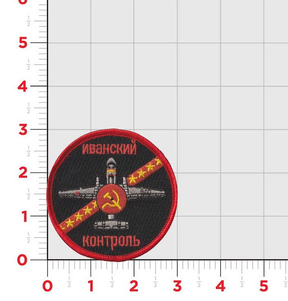 VAW-123 Screwtops Russian Aggressor Patch