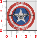VMM-262 Flying Tigers 31st MEU Patch