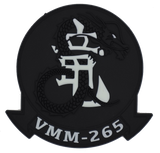 Officially Licensed USMC VMM-265 Dragons Blackout PVC Patch