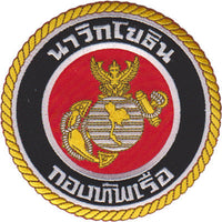 Thai Marines Patch