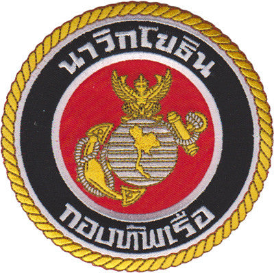 Thai Marines
