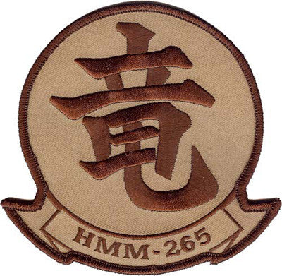 Officially Licensed USMC HMM-265 Dragons Desert Tan Patch