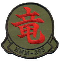 Officially Licensed USMC HMM-265 Dragons OD Green Patch