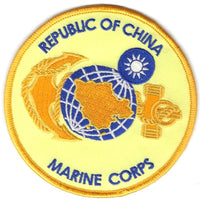 R.O.C. Marines Patch