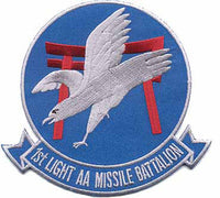 Officially Licensed USMC 1st Light AA Missile Bn Patch